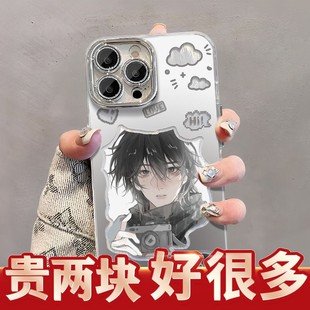 动漫放学等我喻繁手机壳适配小米红米苹果OPPOvivo华为荣耀羽纱可定制