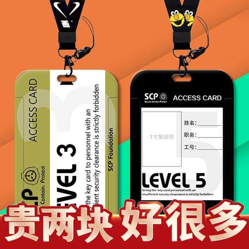 工作牌厂牌卡套定制双面带挂绳