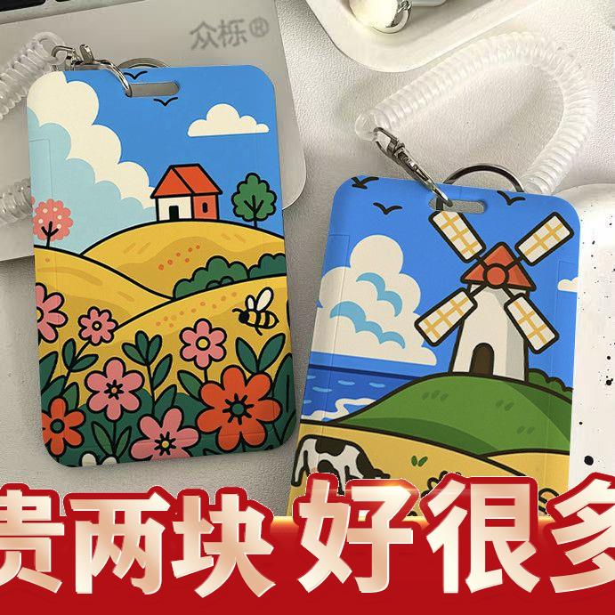 乡野田园插画学生滑盖卡