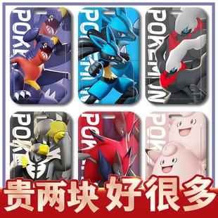 宝可梦大集结耿鬼皮卡丘钥匙扣卡套水卡房卡门禁卡地铁卡学生定制