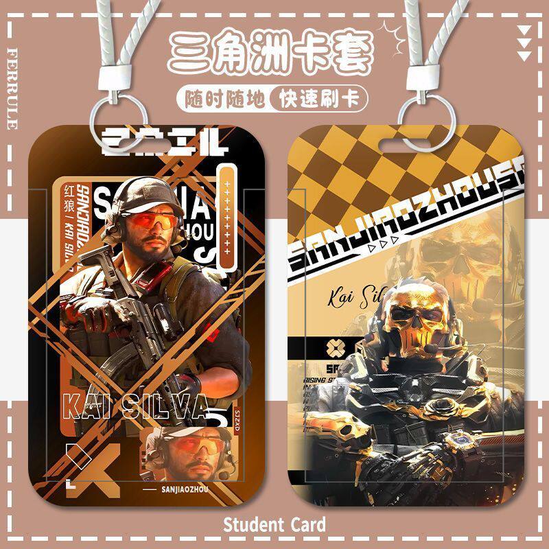 三角洲行动红狼威龙骇爪