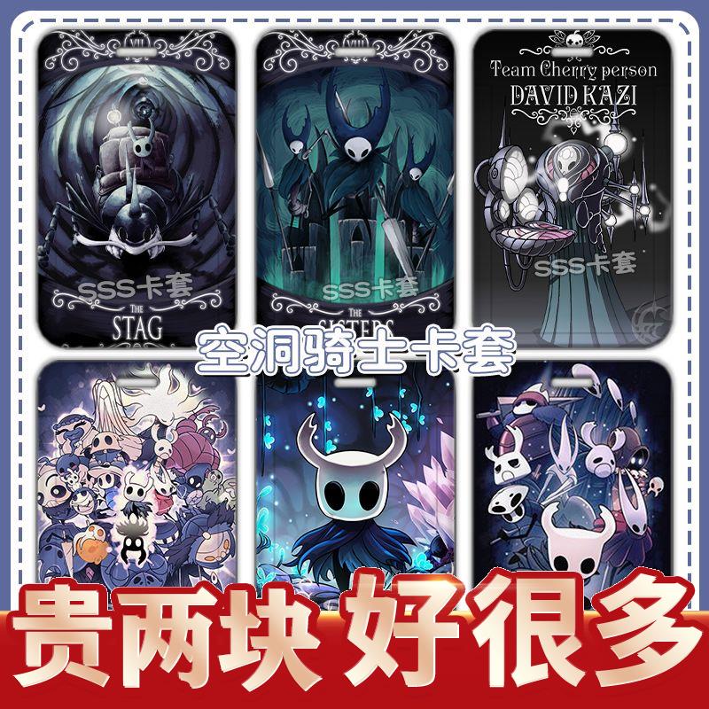 Steam空洞骑士丝绸之歌游