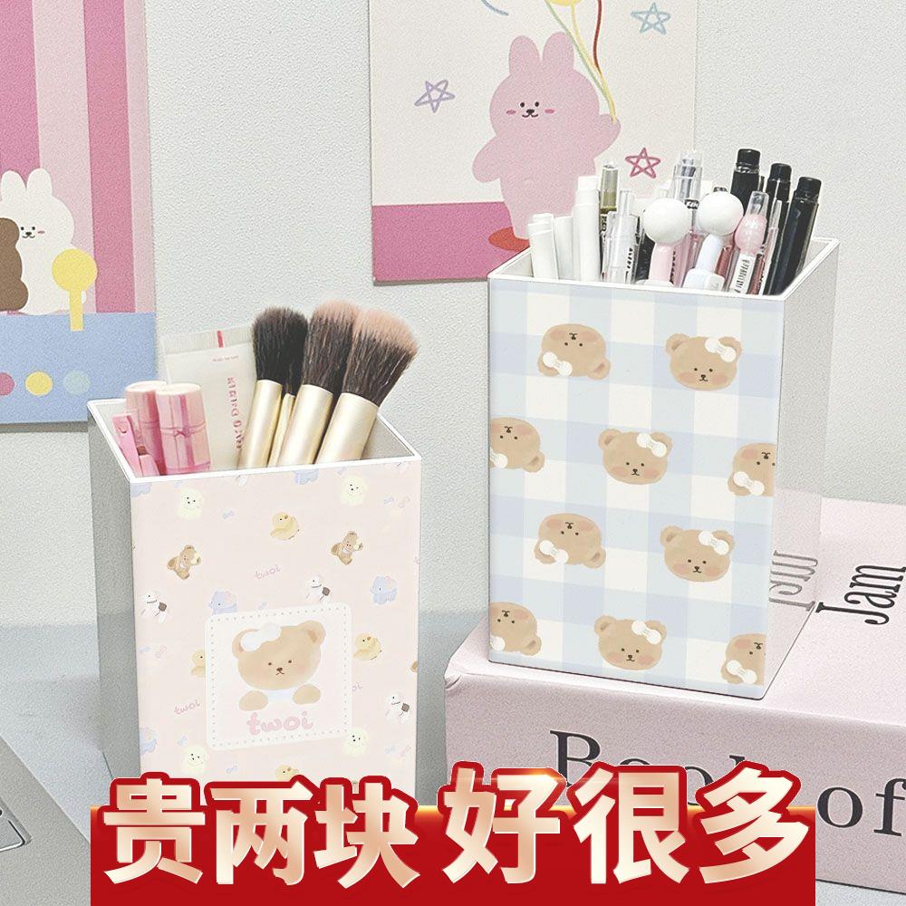 可爱小奶熊笔筒高颜值学