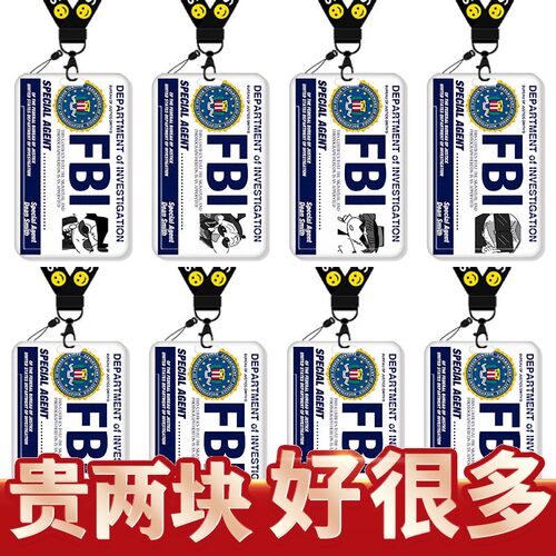 恶搞怪FBL卡套饭卡校园卡