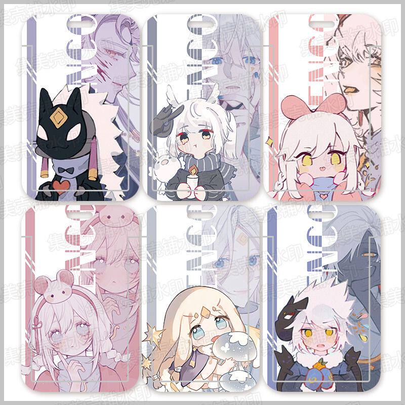 sky光遇白鸟龙骨周边卡套学生饭水卡定制门禁卡公交地铁卡保卡套