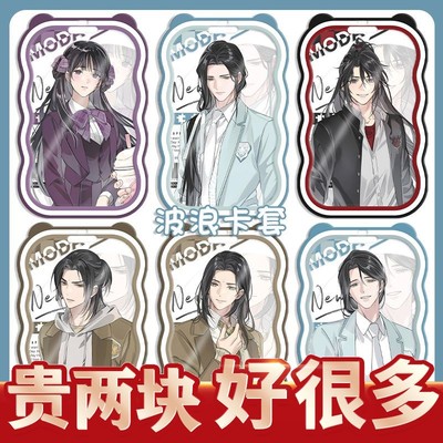 魔道祖师公式茶室蓝忘机