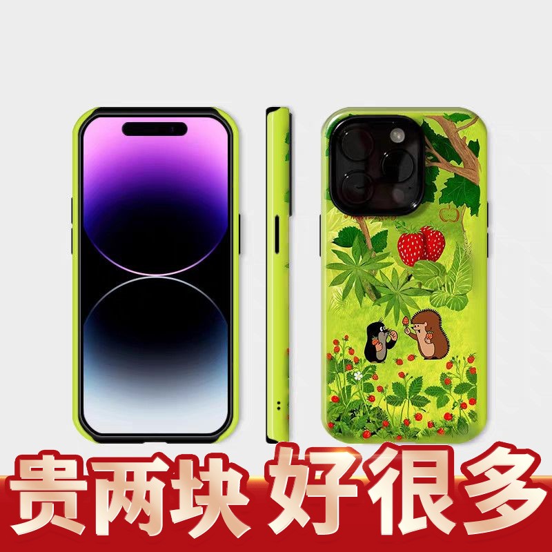 丛林草莓小鼹鼠iPhone13Pro菲林二合一苹果14/15/16手机壳11/12/X可定制