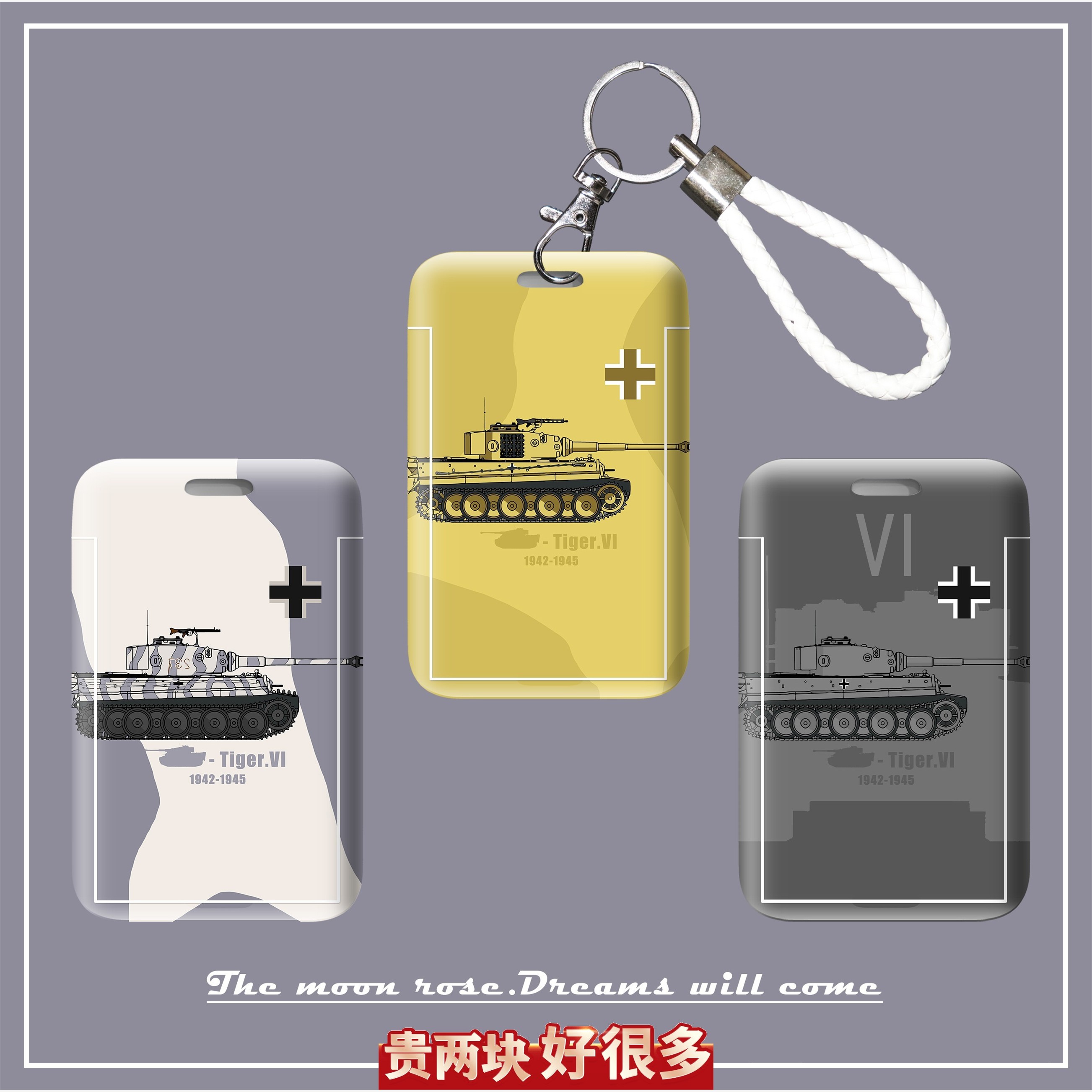 [满月杂货店]个性化军事