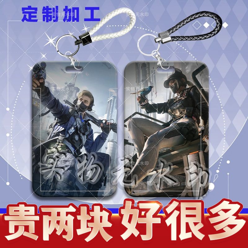 三角洲疾风行动蛊威龙蜂图片