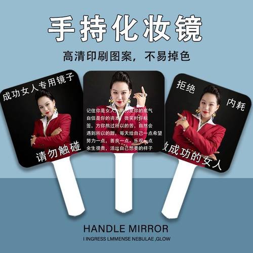 搞笑女强人表情包搞怪手