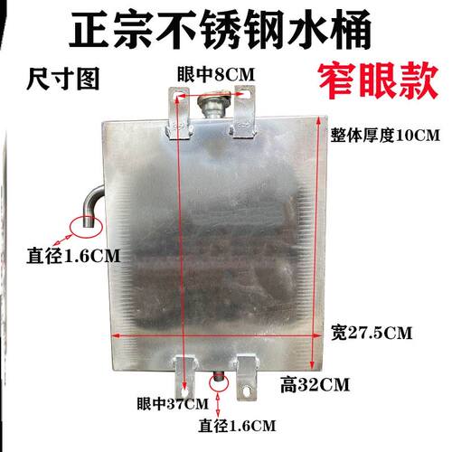 三轮车水箱副水箱摩托三轮车水箱不锈钢循环水箱冷水箱冷却水壶厚