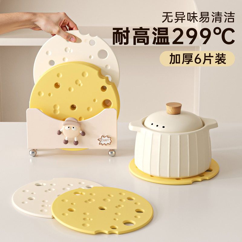 隔热餐垫防烫垫餐桌垫家用食品级硅胶耐高温碗垫砂锅专用垫餐盘垫