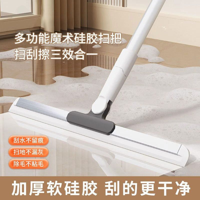家政专用魔术扫把2025新款家用刮地板浴室刮水器卫生间扫水地刮板
