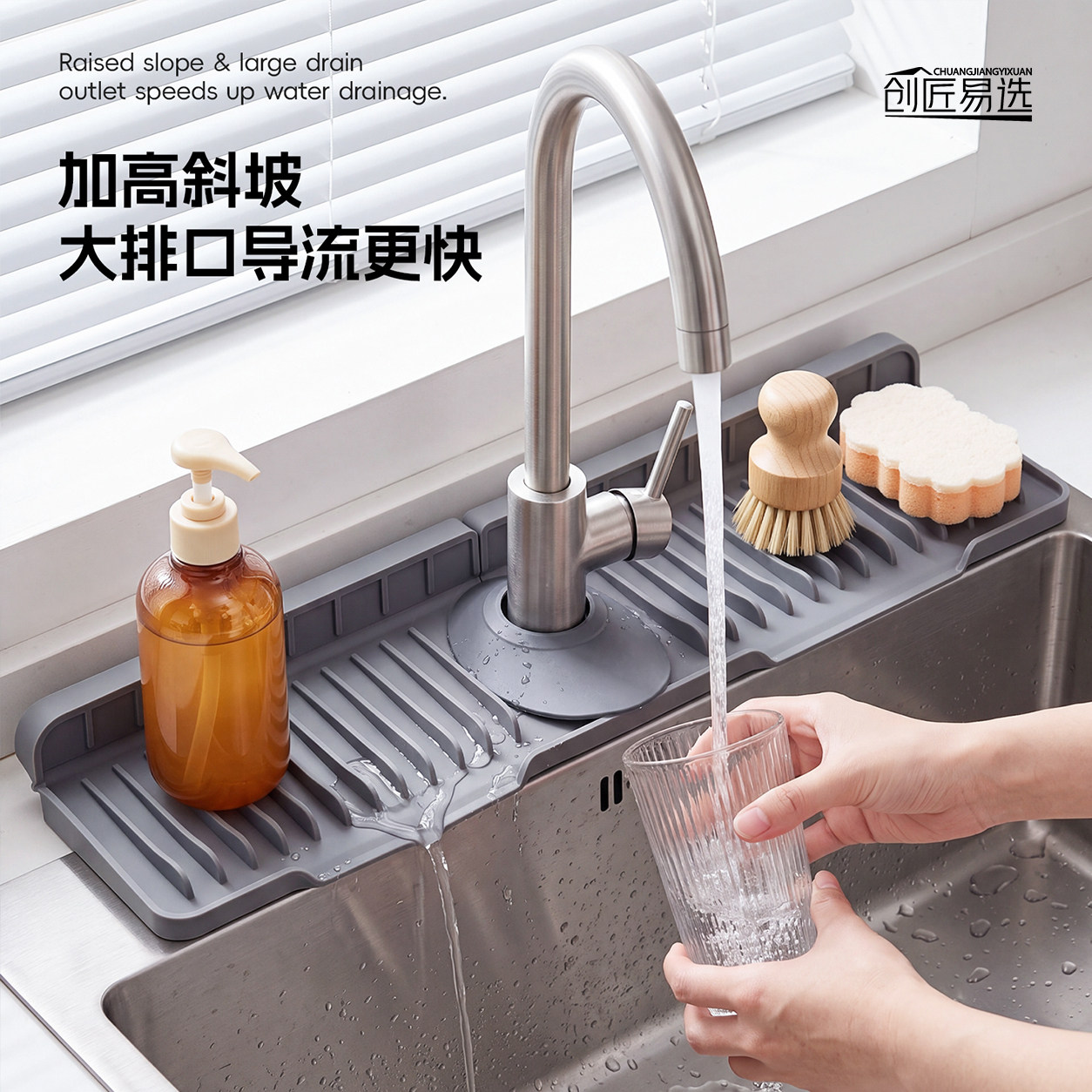 水龙头有孔可折叠沥水垫水槽防溅防滑斜坡硅胶垫水池边加厚挡水条
