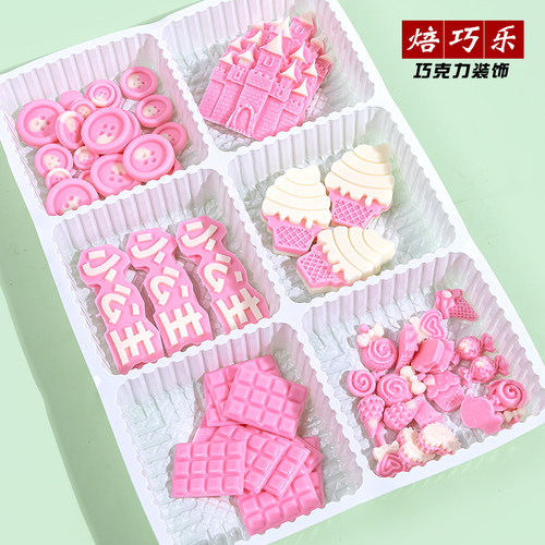 粉色巧克力蛋糕装饰周岁生日摆件