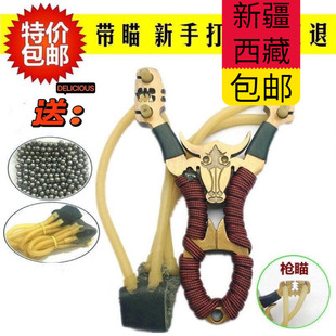 新疆西藏包邮圆皮卡球弹弓大全带瞄点弹工大威力精准神器弹工户外