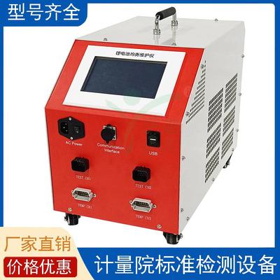 便携式 锂电池充放电均衡维护 锂电池修复测试仪 锂电池均衡仪