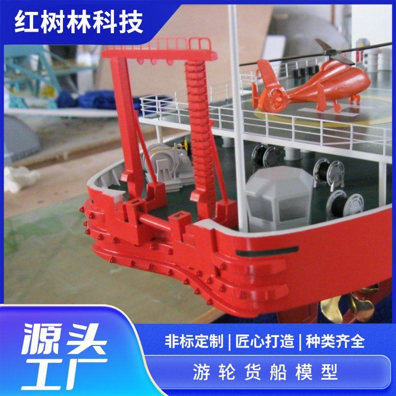 航海船舶模型定制 邮轮模型 游轮展会展览模型 来图定制,模玩/动漫/周边/娃圈三坑/桌游,舰艇/船只/舰船模型,淘宝优惠券,粉丝福利购,淘宝优惠卷