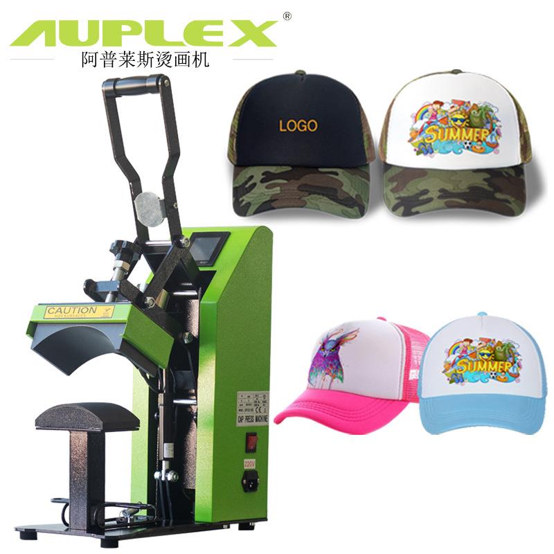 磁性半自动恒温 帽子个性logo印标机 CP2815S热转印烫帽机烤帽机