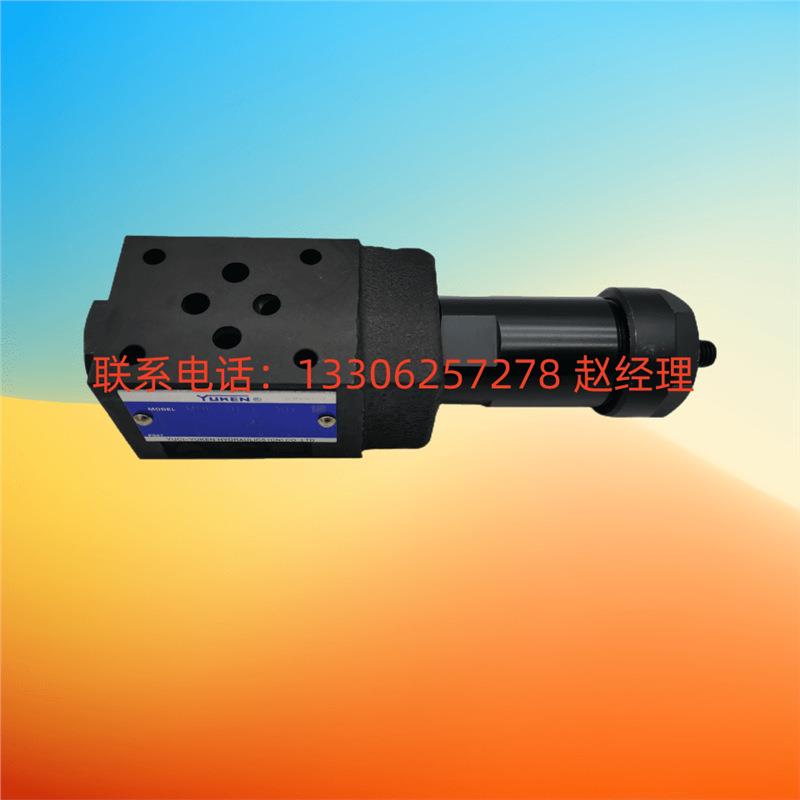 MRV-03-B-3-B-HT溢流阀MRV-03-P-3-B-HT