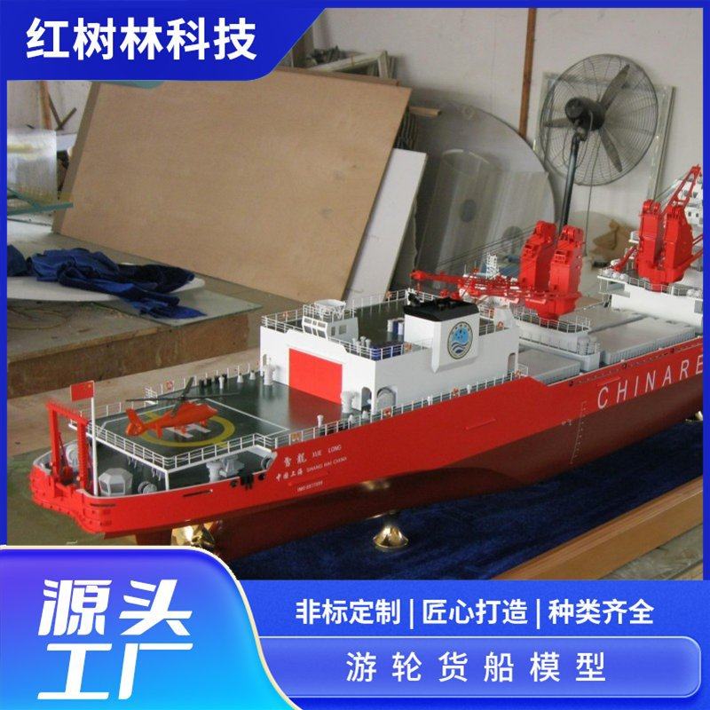 航海船舶模型国防军事模型工业机械产品模型制作源头厂家,模玩/动漫/周边/娃圈三坑/桌游,舰艇/船只/舰船模型,淘宝优惠券,粉丝福利购,淘宝优惠卷