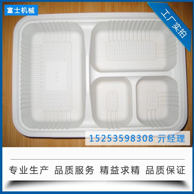 自产自销 PS发泡片材挤出机 全自动餐盒成型机 片材挤出机,机械设备,涂装设备,淘宝优惠券,粉丝福利购,淘宝优惠卷