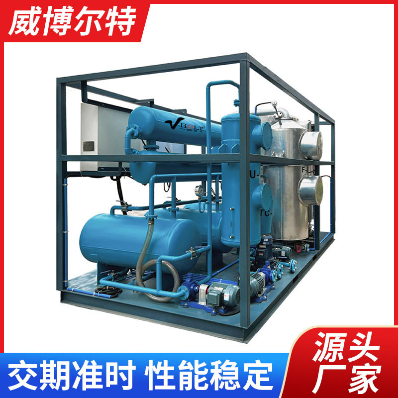 撬装版小型柴油炼化设备废机油废油镰鼬设备裂解油到柴油精炼设备