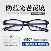 Комплект, коробка, объектив, 150 градусов, 51-55 лет