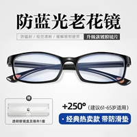 Комплект, коробка, объектив, 250 градусов, 61-65 лет