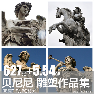 贝尼尼Bernini意大利雕塑雕刻巴洛克建筑人物雕像肖像电子版素材