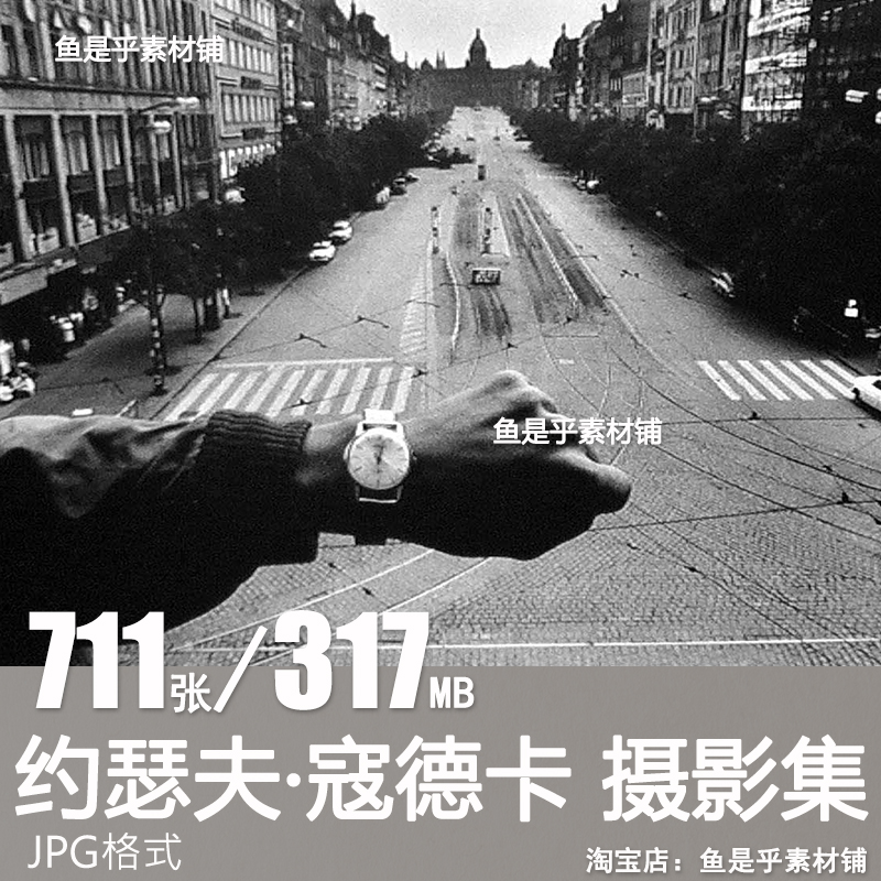 约瑟夫·寇德卡Josef Koudelka摄影图集黑白纪实大师电子图片素材