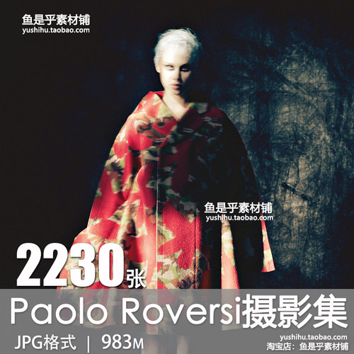 保罗·罗维西 Paolo Roversi写真摄影集作品人物资料电子图片素材