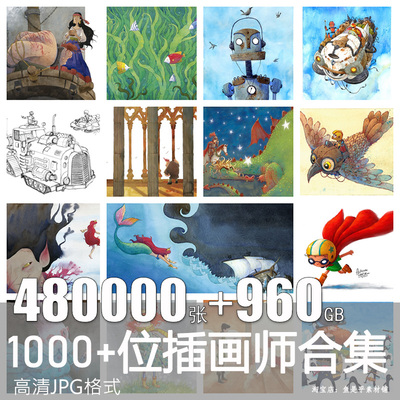 1100位国内外插画师作品合集手绘临摹参考插画教程壁纸电子素材