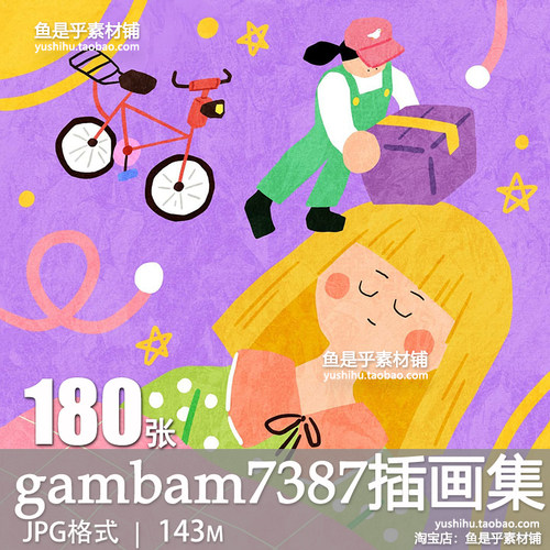 gambam7387插画集水彩肌理超萌Q版卡通可爱儿童蜡笔头像图片素材
