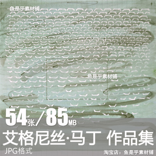 艾格尼丝马丁Agnes Martin美国现代极简主义绘画参考电子素材图片