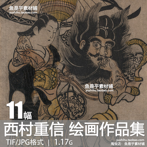 西村重信日本浮世绘画合集人物风景临摹参考高清电子版图片素材