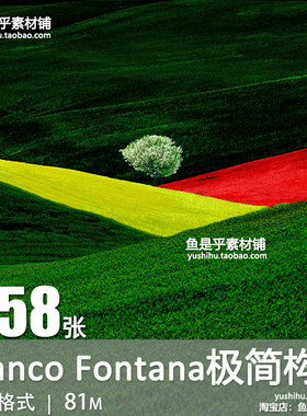 Franco Fontana超前卫极简主义意大利摄影大师拍摄电子版图片素材
