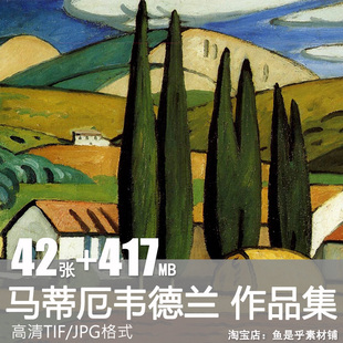 路易斯马蒂厄韦德兰Louis-Mathieu Verdilhan风景油画图片素材