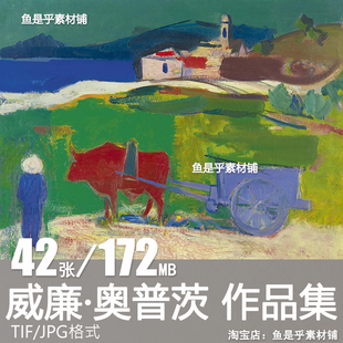 威廉 奥普茨Willem Oepts油画荷兰抽象绘画装饰画芯电子图片素材