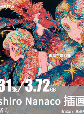 画师Yashiro Nanaco复古时尚少女插画图集画集美术绘画电子版素材