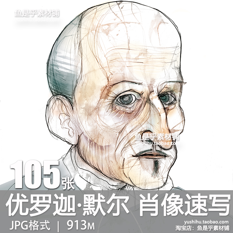 西班牙 优罗迦·默尔Eulogia Merle肖像速写艺术绘画电子图片素材