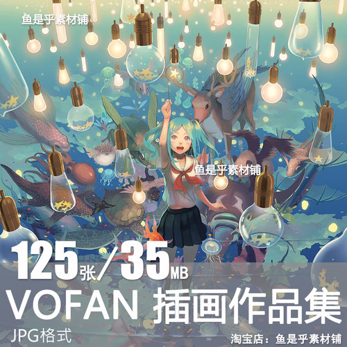 VOFAN插画作品欣赏 日式动漫CG插画 二次元绘画参考电子图片素材
