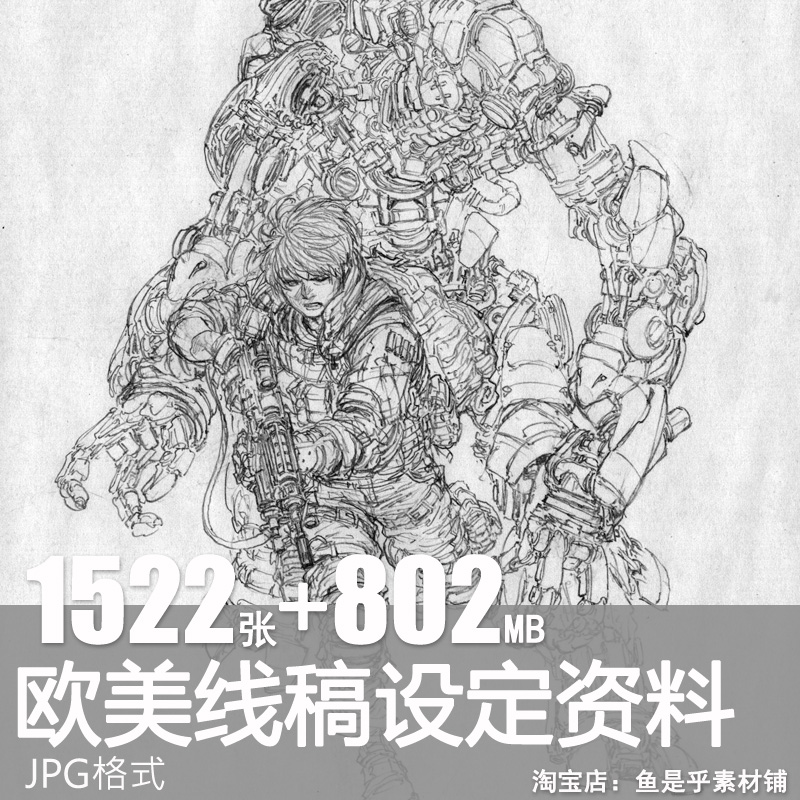 欧美线稿素描人体人物角色各类手稿草稿线稿速写练习临摹图片素材