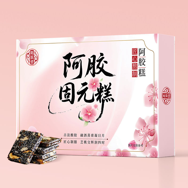 正宗阿胶固元膏补气补血即食山东手工阿胶节日送长辈妈妈滋补礼品