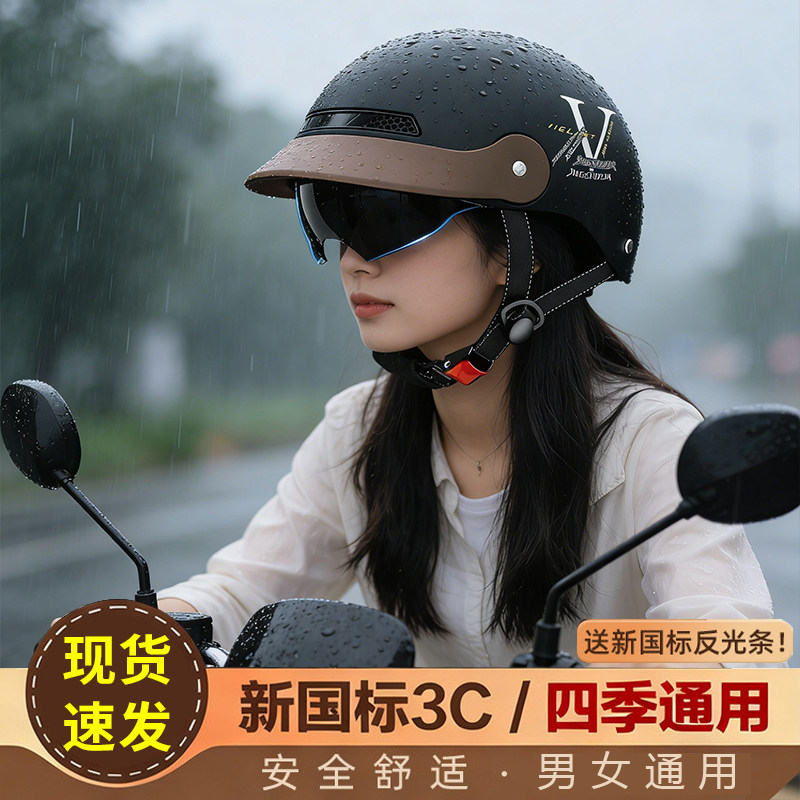 3C新国标电动车头盔夏季女四季图片