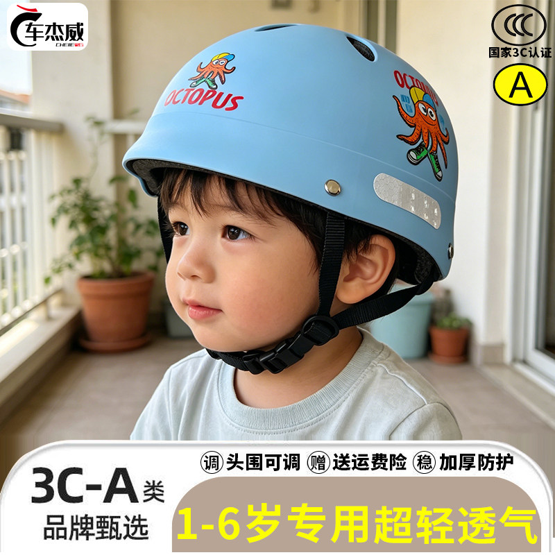 儿童轮滑护具骑行头盔男孩女孩夏季透气套装平衡车自行车滑板护头图片