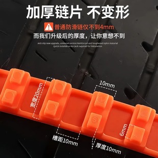 雪地通用型轮胎链汽车冬季防滑链suv电动车橡胶轿车专用扎带耐磨