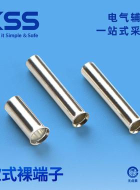KSS欧式裸端子凯士士管型裸端子针形冷压接线端子管式插针紫铜