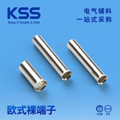 KSS欧式裸端子凯士士管型裸端子针形冷压接线端子管式插针紫铜