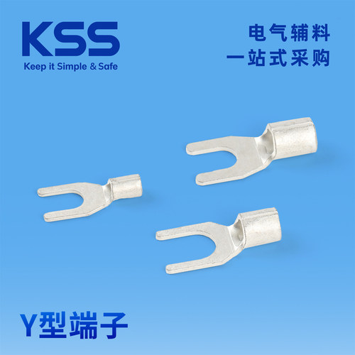 KSS凯士士Y型端子冷压接线端子叉型裸端子铜鼻子ROHS环保加厚紫铜